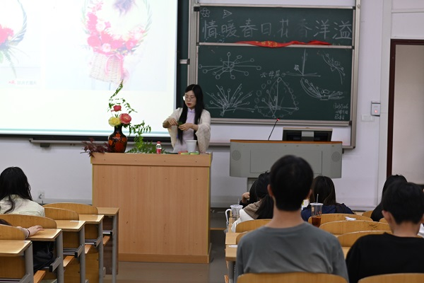 第三届耕读文化节系列活动——“情暖花开，花香洋溢”插花活动